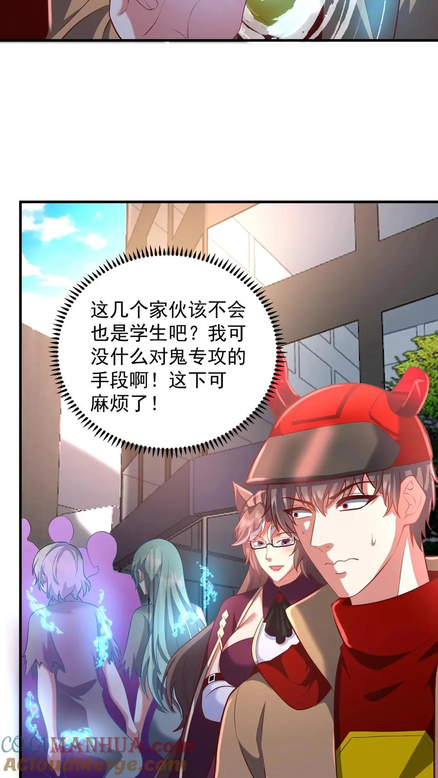 第177话 杀手会——十二铜首！ 第37页
