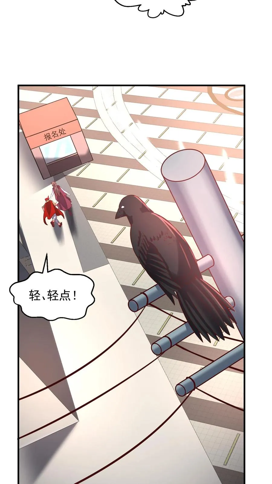 第177话 杀手会——十二铜首！ 第39页
