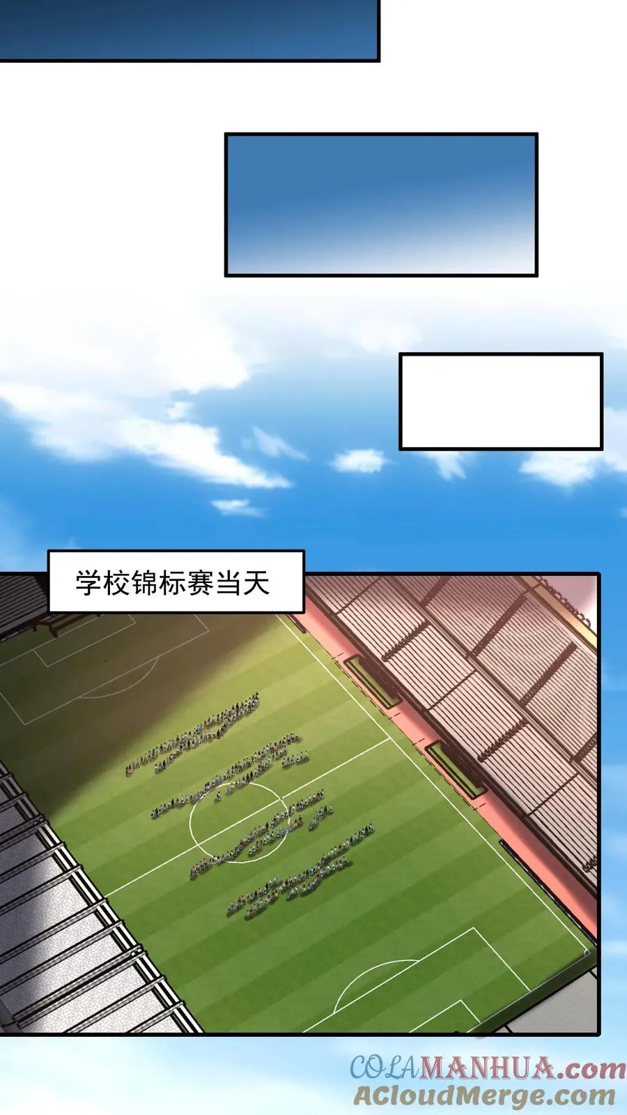 第177话 杀手会——十二铜首！ 第49页