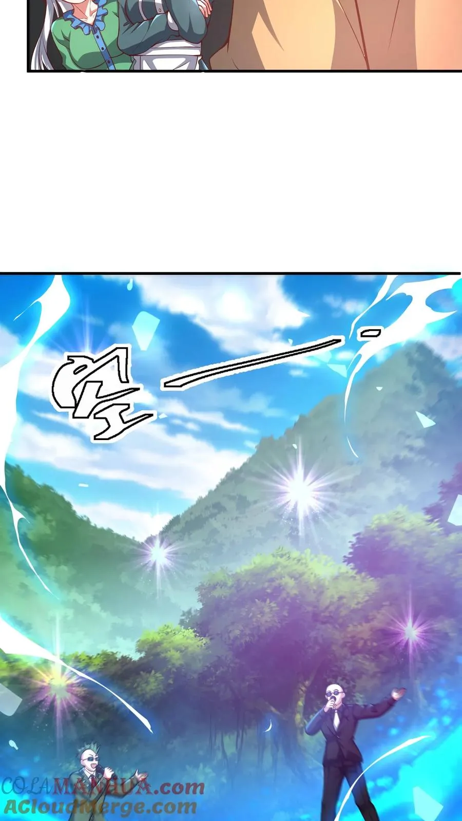 第177话 杀手会——十二铜首！ 第52页