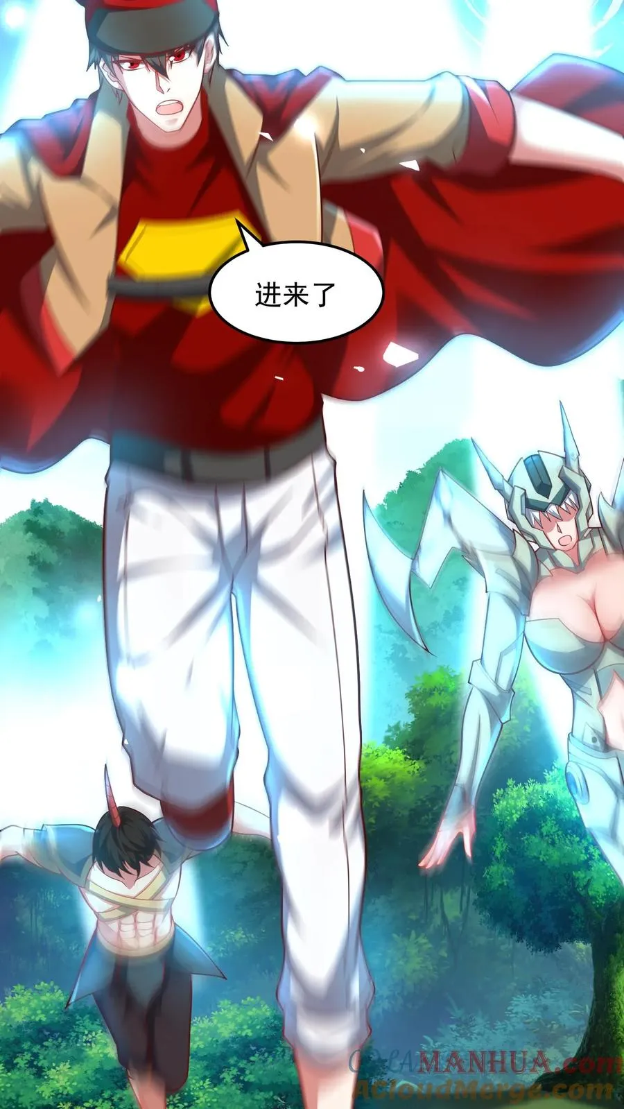 第177话 杀手会——十二铜首！ 第58页