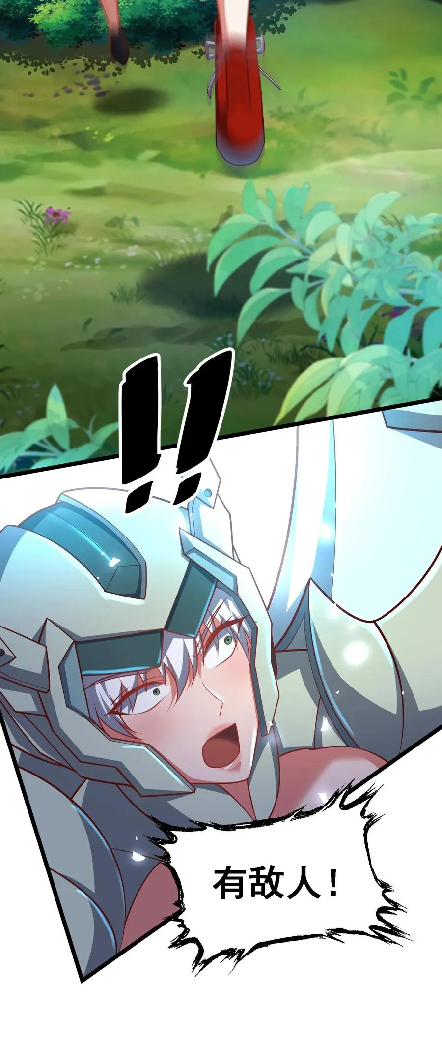 第177话 杀手会——十二铜首！ 第59页