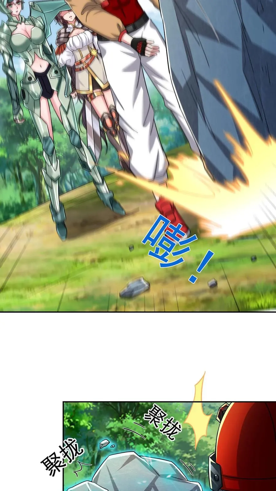 第178话 武技学习！ 第5页