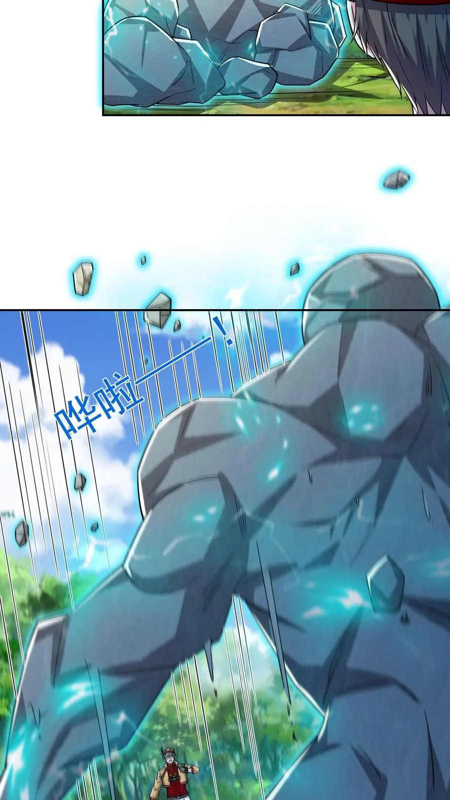 第178话 武技学习！ 第6页