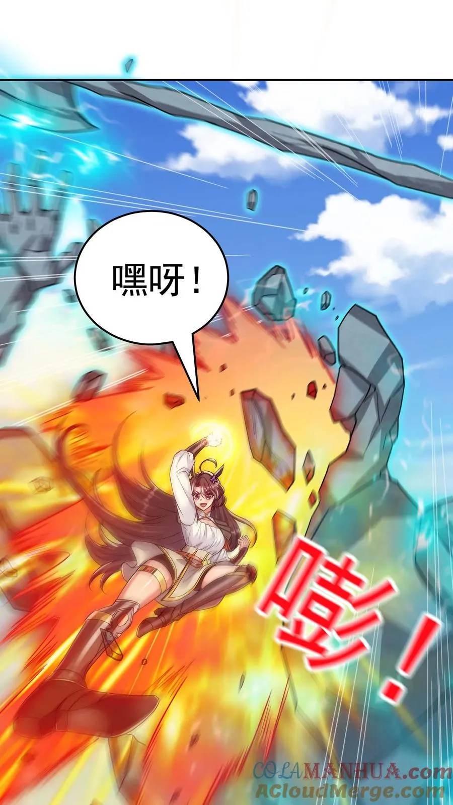 第178话 武技学习！ 第19页
