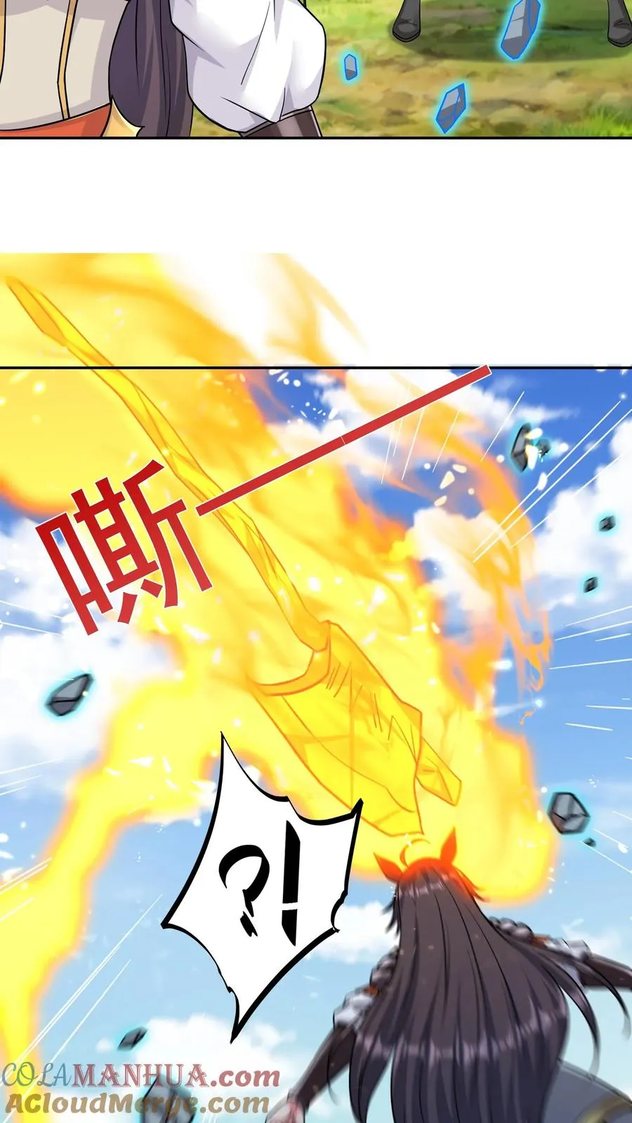 第178话 武技学习！ 第22页