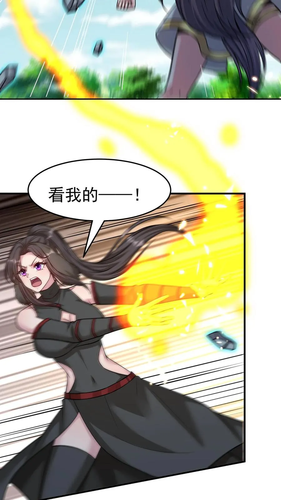 第178话 武技学习！ 第23页