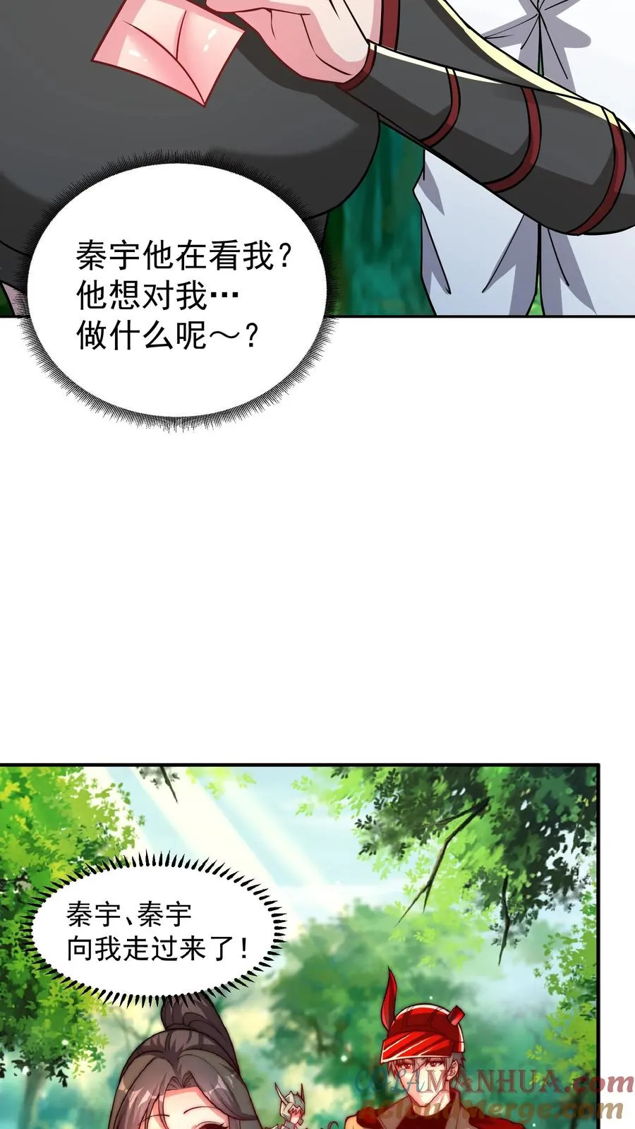 第178话 武技学习！ 第28页