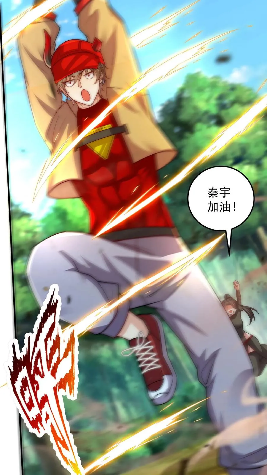 第178话 武技学习！ 第44页