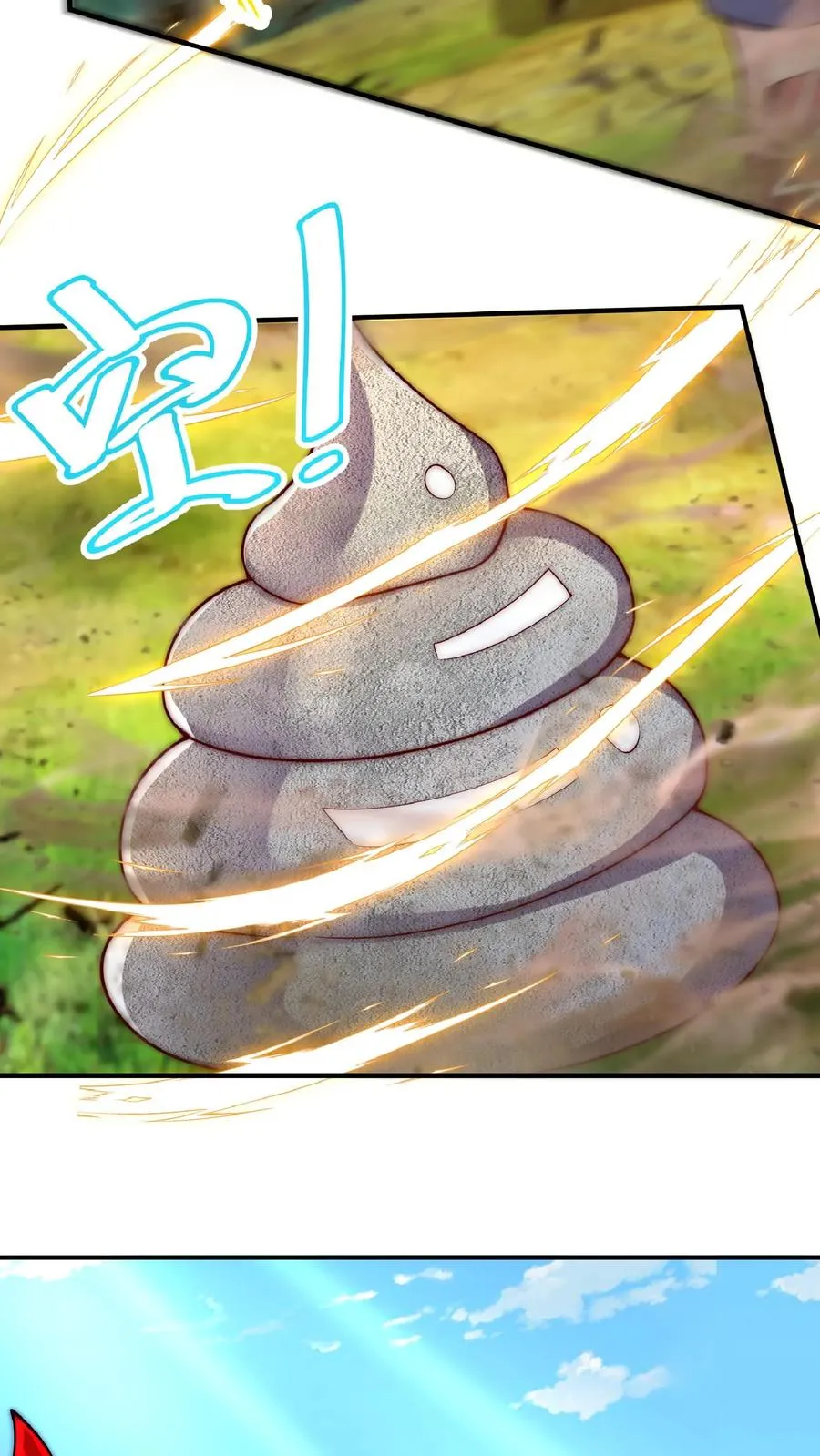 第178话 武技学习！ 第45页
