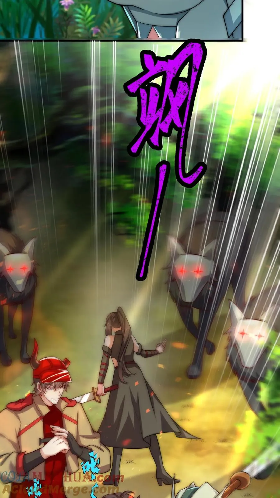 第178话 武技学习！ 第49页