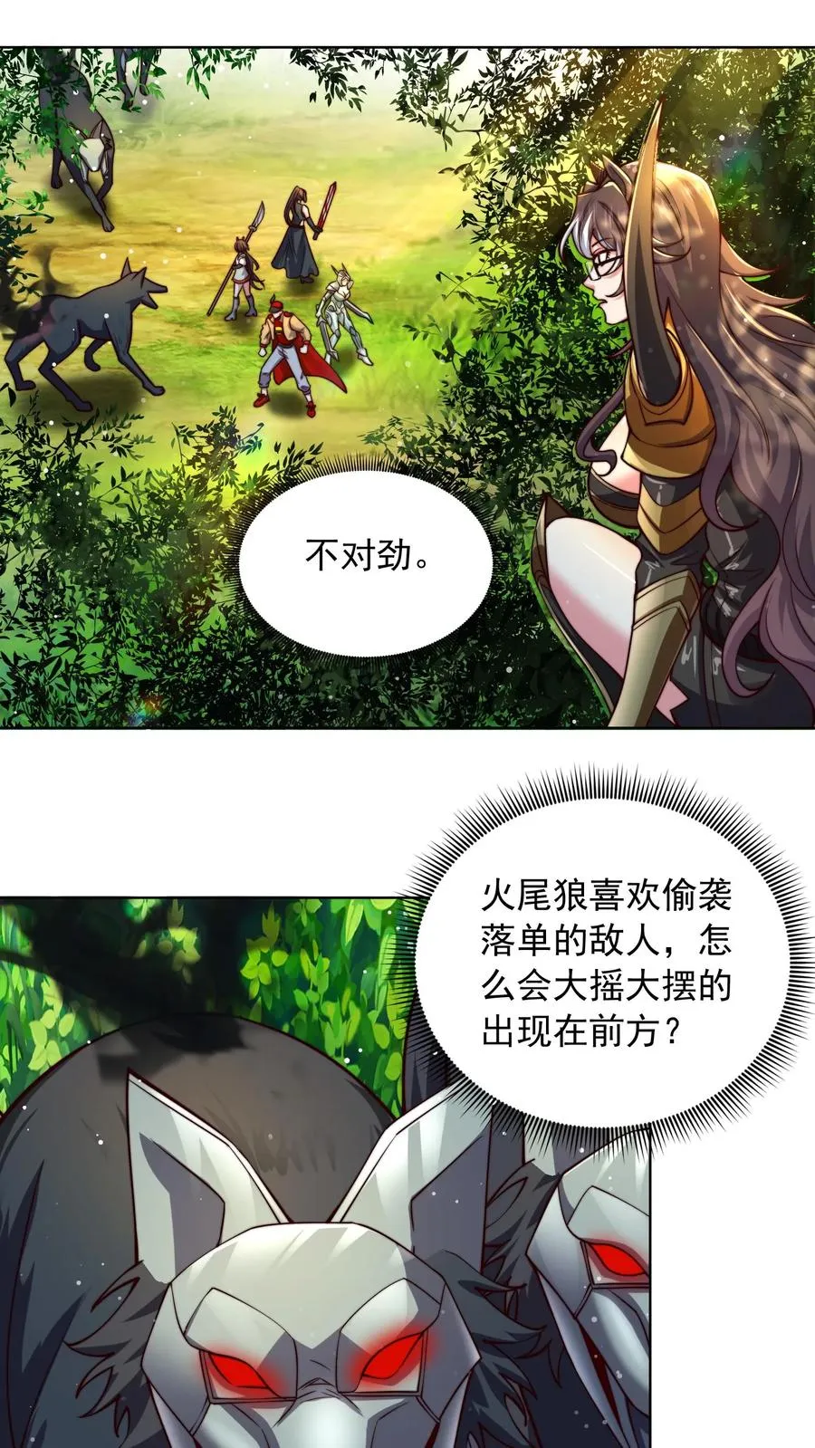 第179话 混战！改造生命！ 第2页