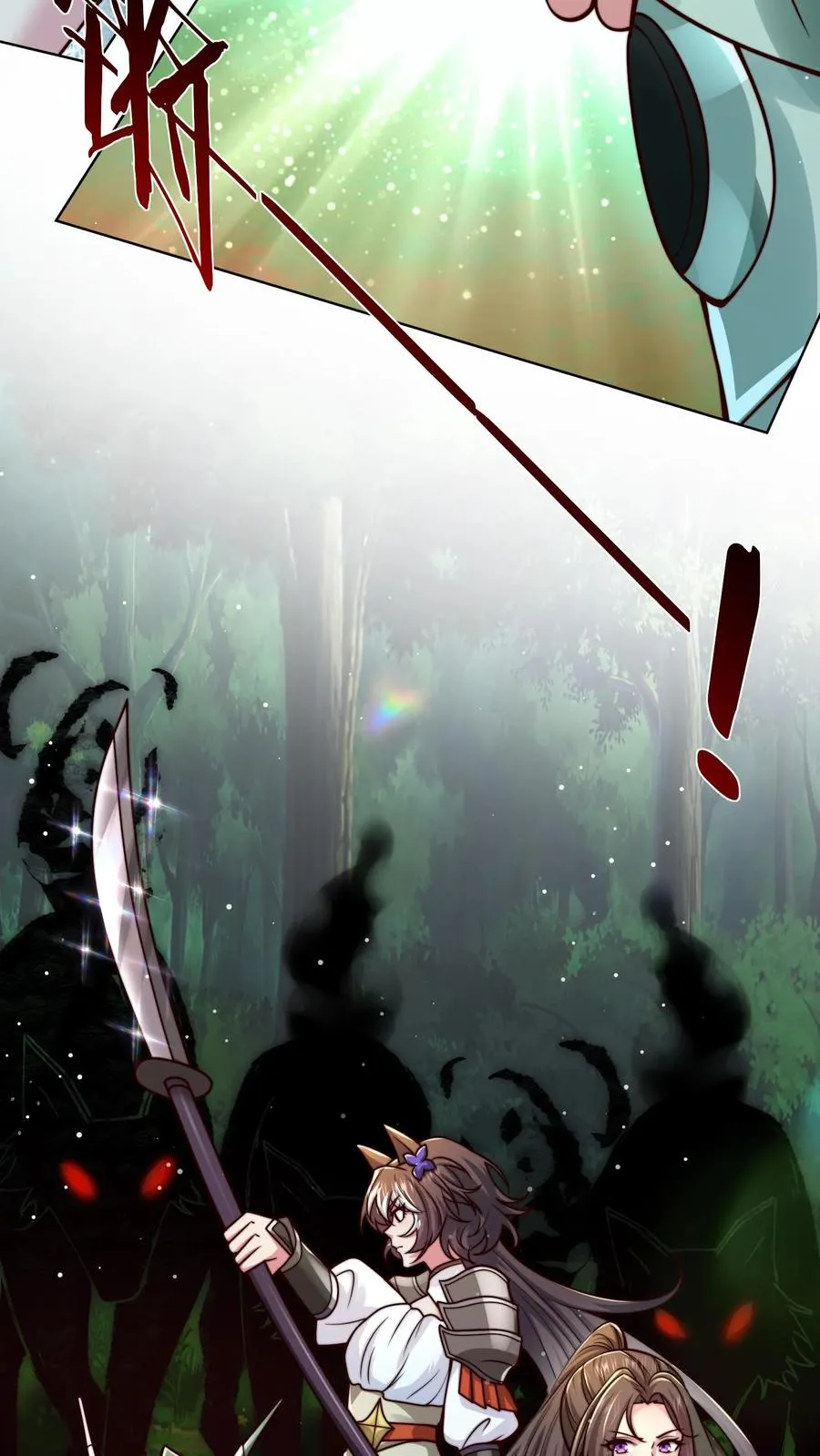 第179话 混战！改造生命！ 第6页