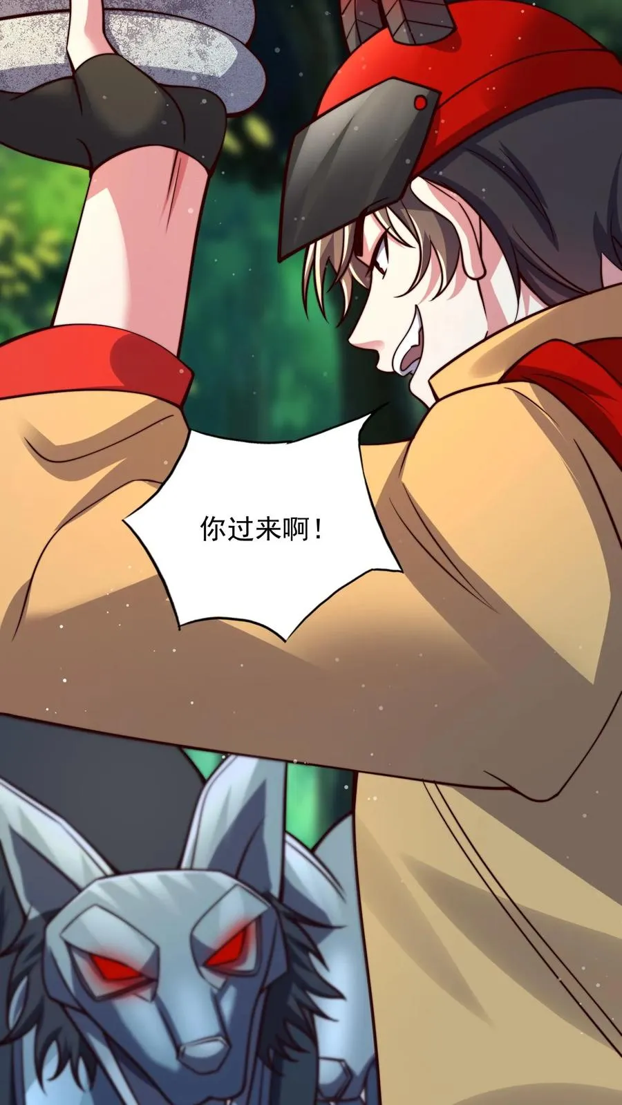 第179话 混战！改造生命！ 第9页