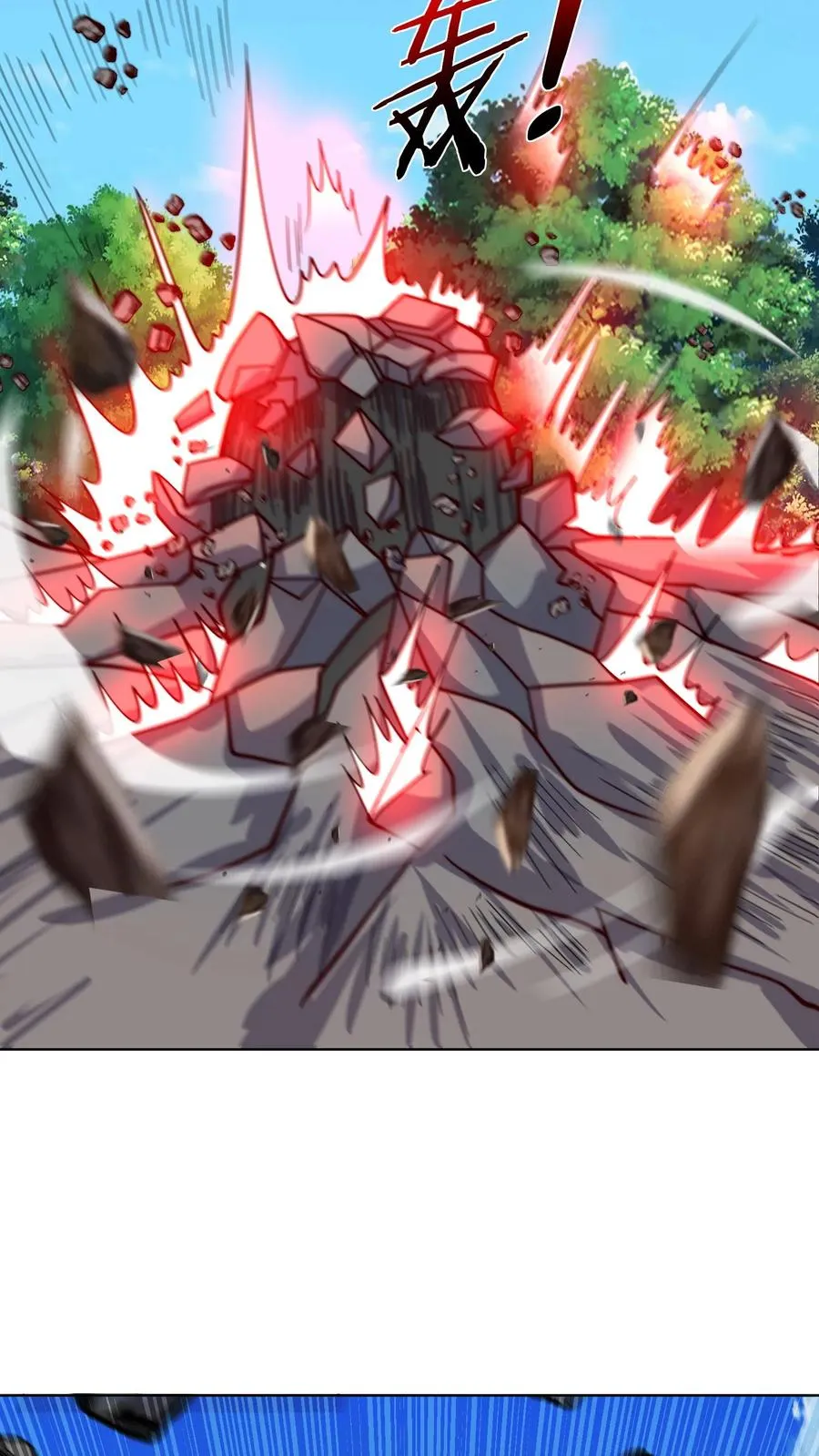第179话 混战！改造生命！ 第12页