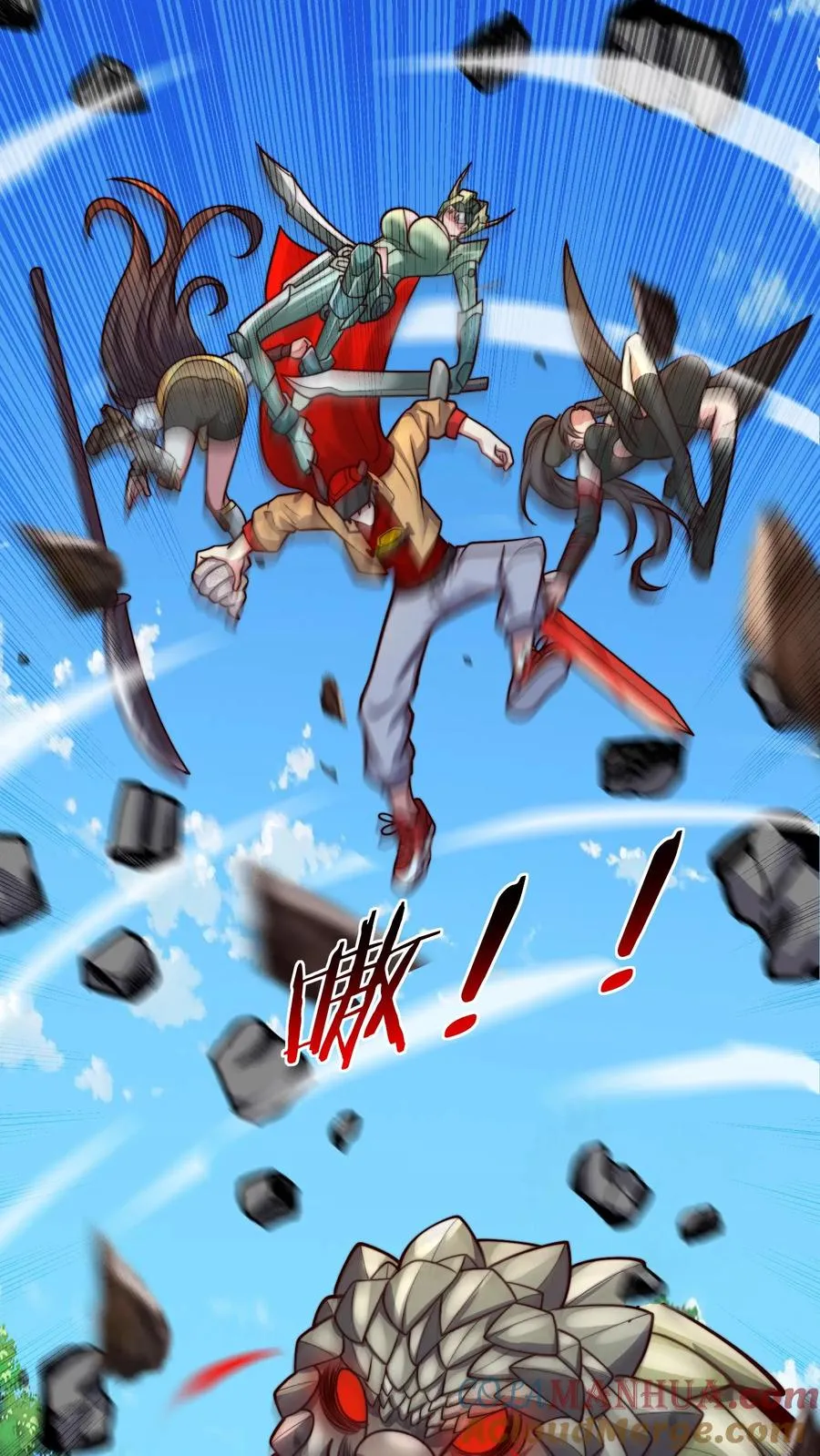 第179话 混战！改造生命！ 第13页