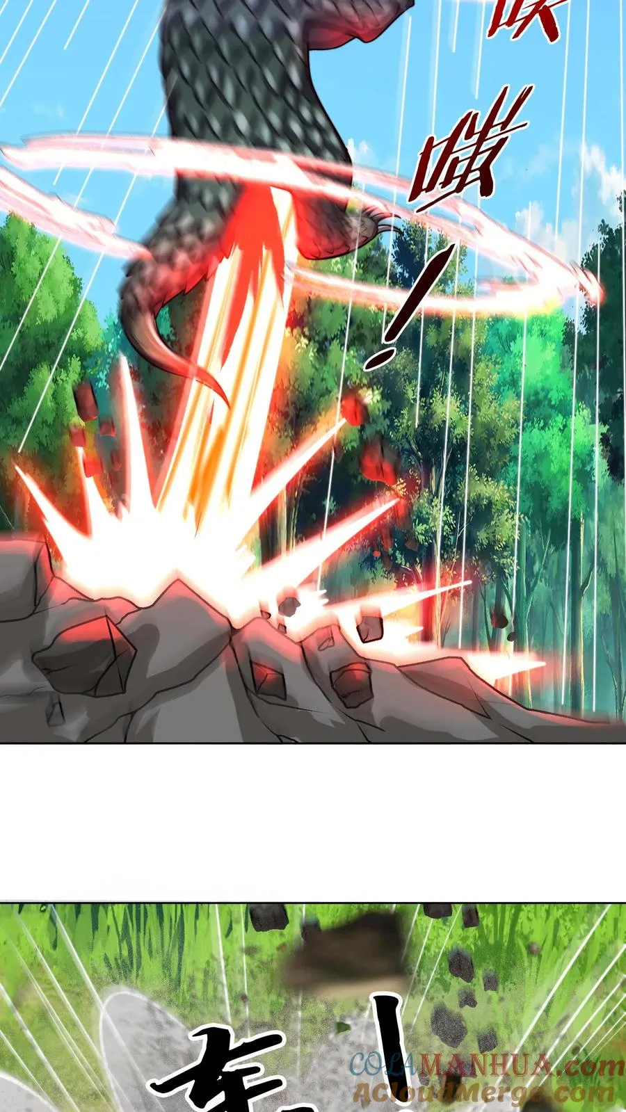 第179话 混战！改造生命！ 第19页