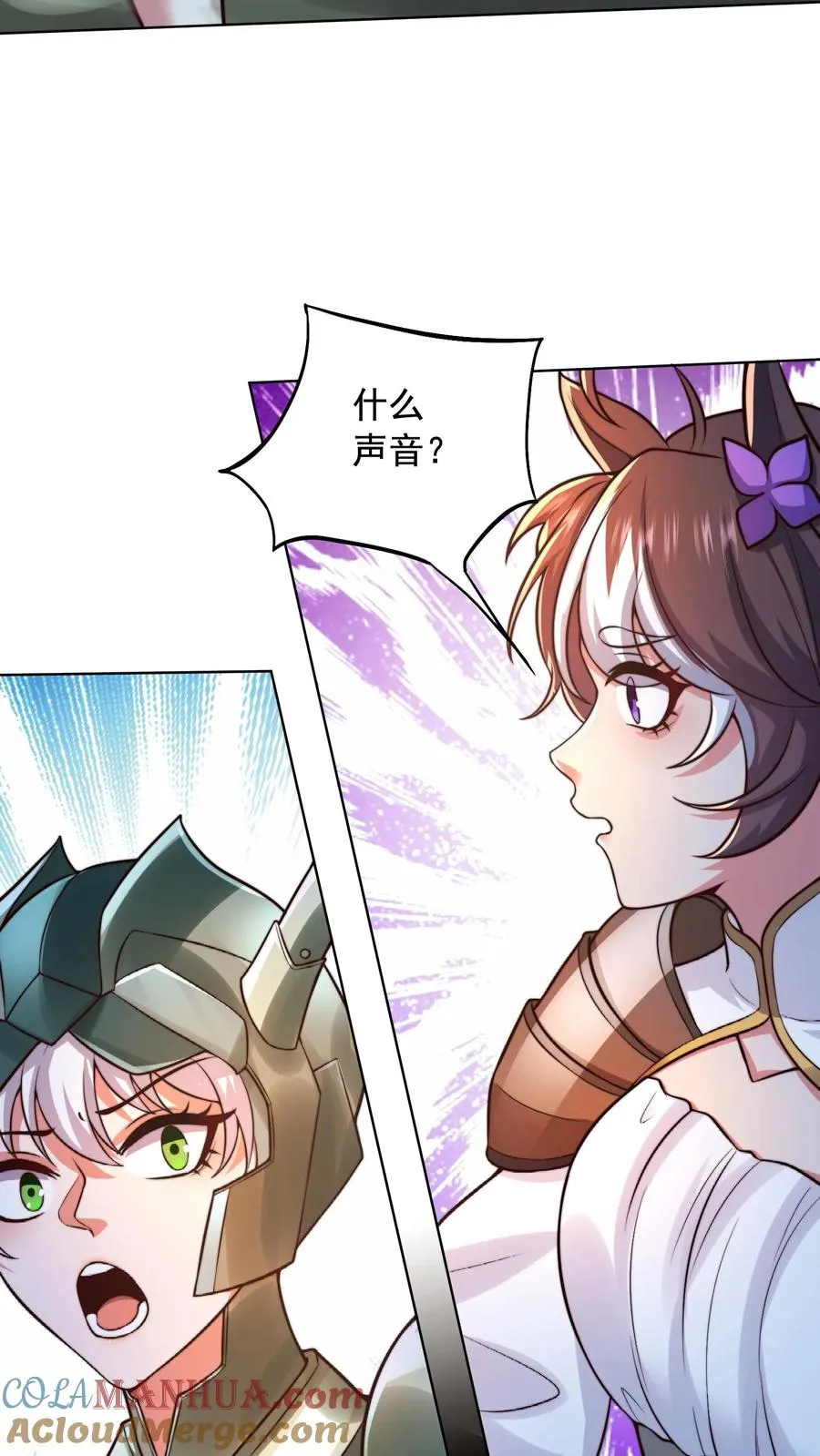 第179话 混战！改造生命！ 第22页