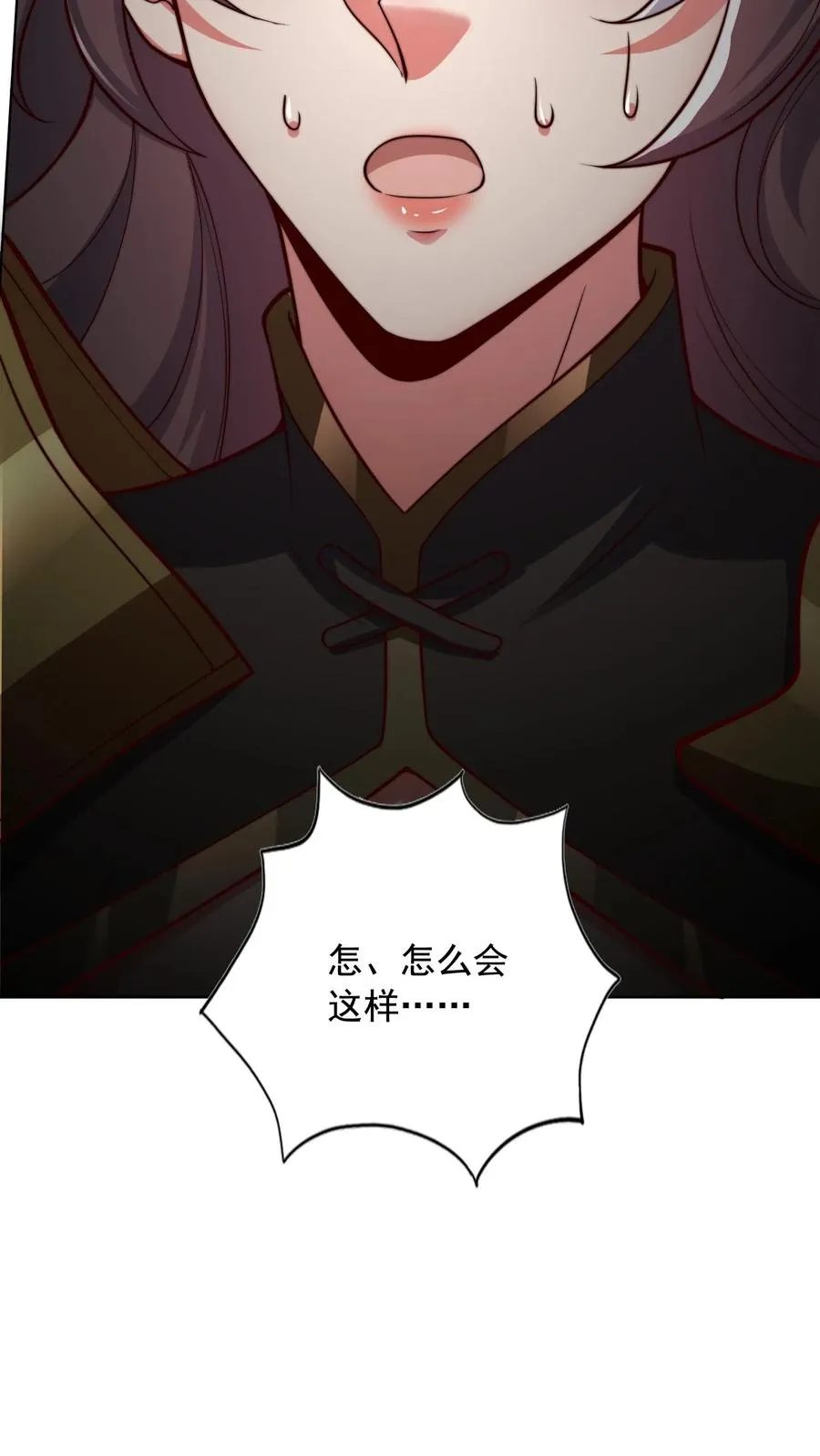 第179话 混战！改造生命！ 第29页