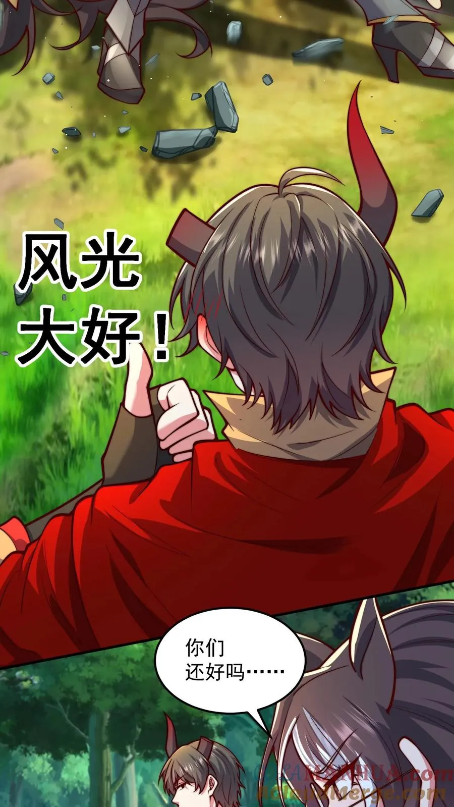 第179话 混战！改造生命！ 第34页