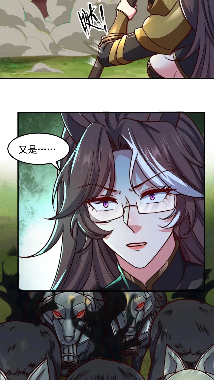 第179话 混战！改造生命！ 第38页