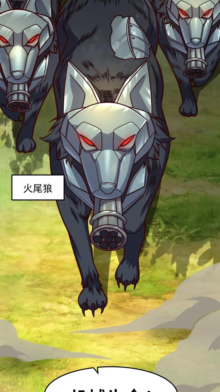 第179话 混战！改造生命！ 第39页