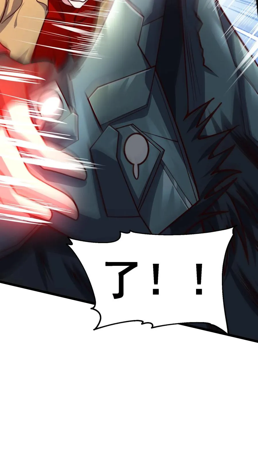 第179话 混战！改造生命！ 第48页