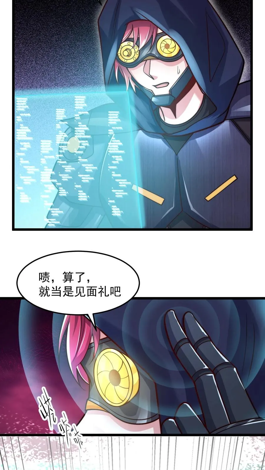 第179话 混战！改造生命！ 第50页