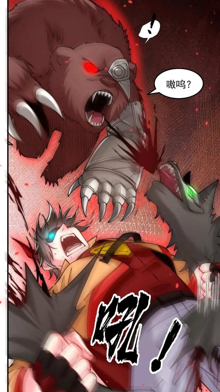第180话 无影之鼠！不死之猪！ 第2页