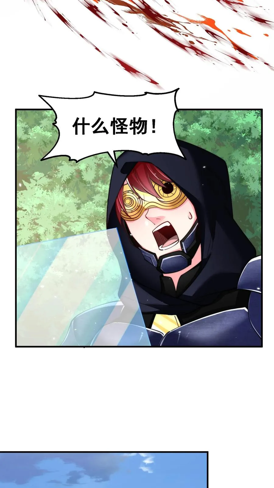 第180话 无影之鼠！不死之猪！ 第6页