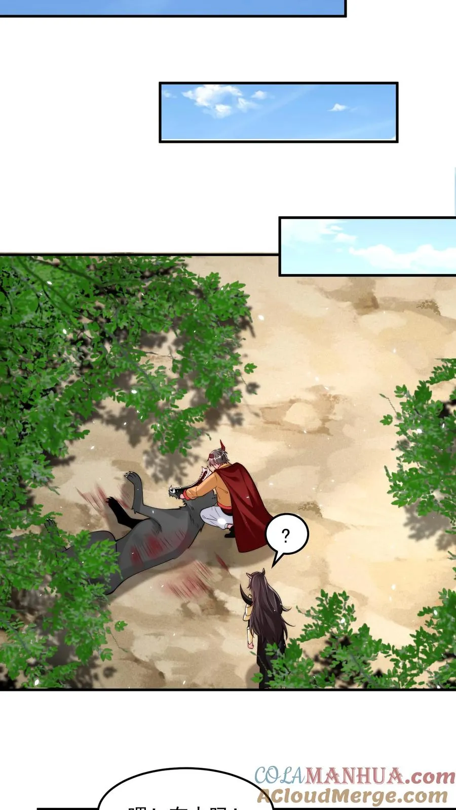 第180话 无影之鼠！不死之猪！ 第7页