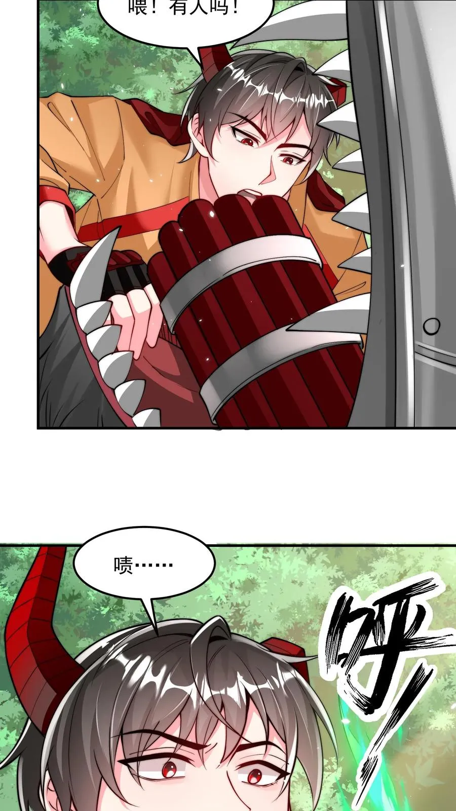 第180话 无影之鼠！不死之猪！ 第8页