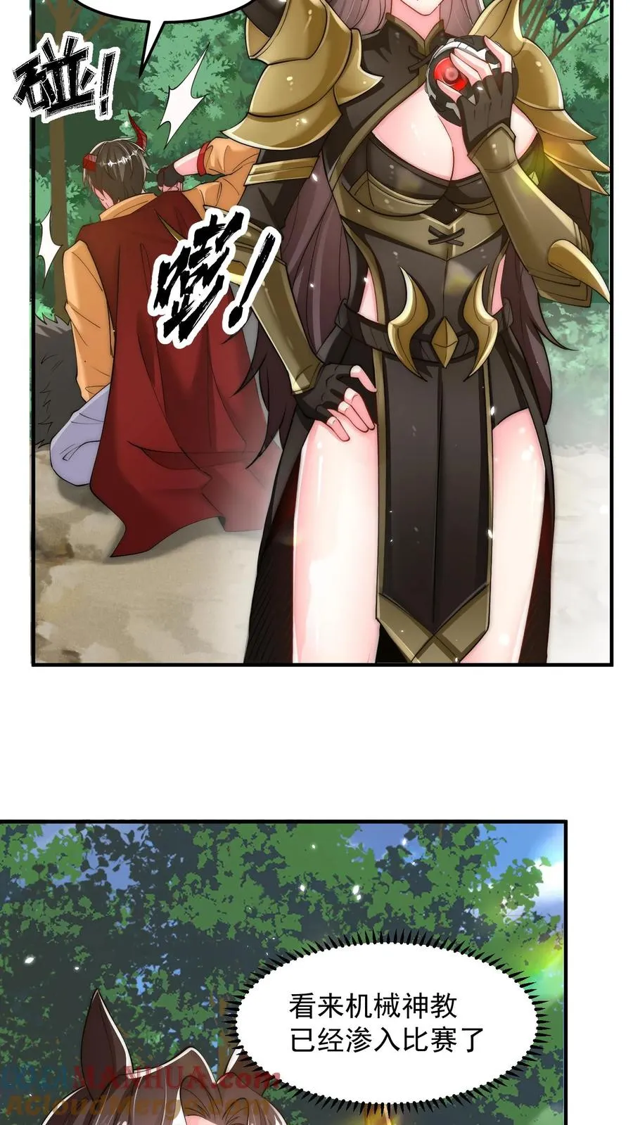 第180话 无影之鼠！不死之猪！ 第10页