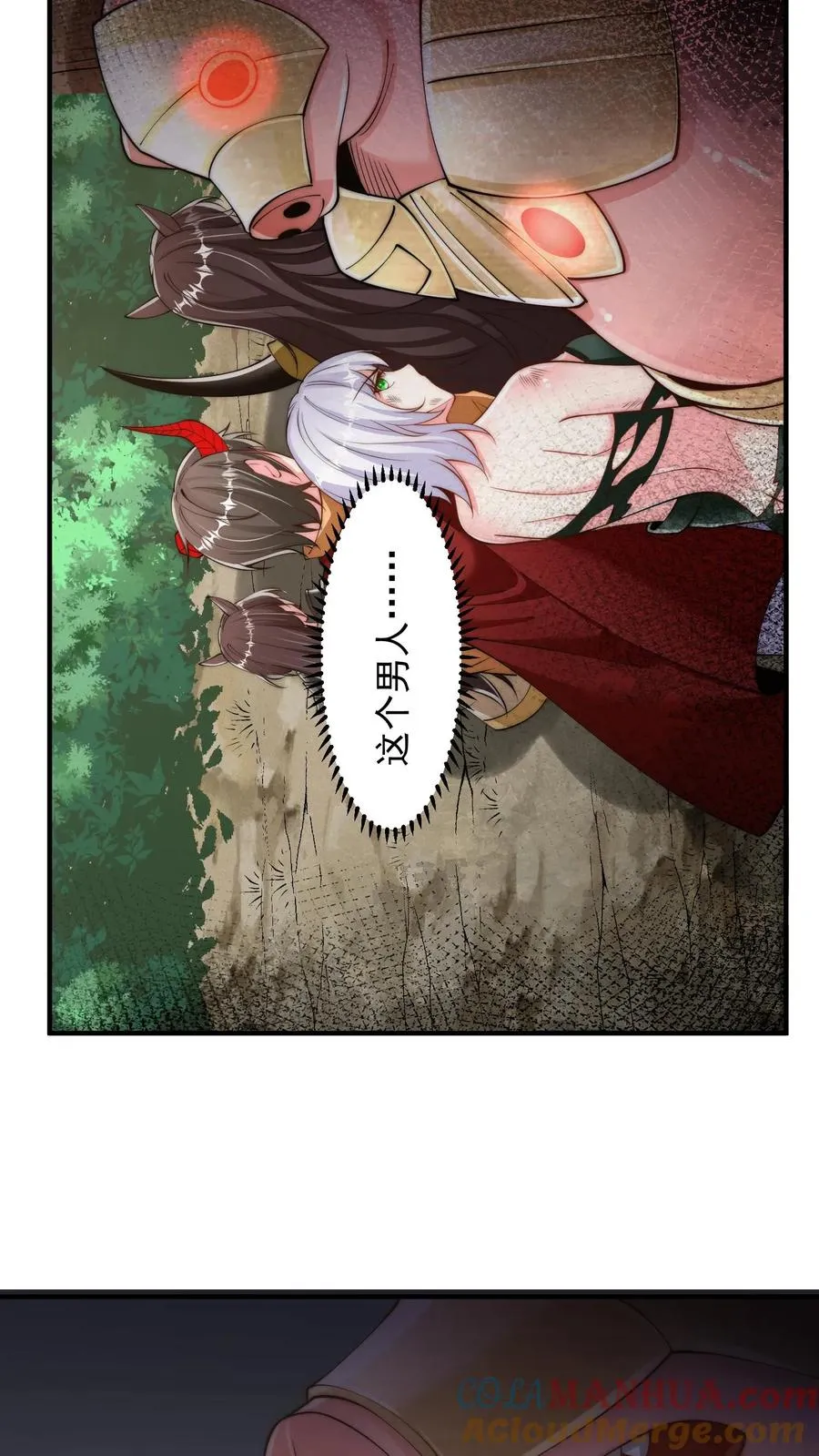 第180话 无影之鼠！不死之猪！ 第19页