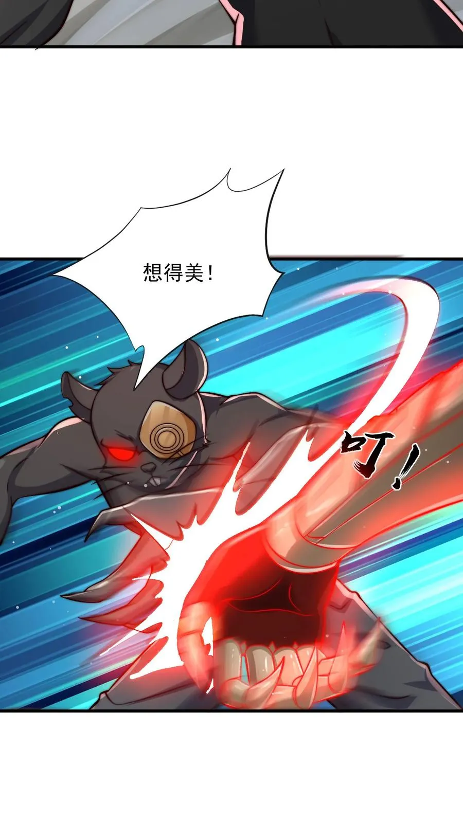第180话 无影之鼠！不死之猪！ 第32页