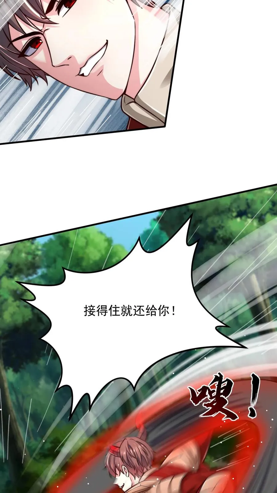 第180话 无影之鼠！不死之猪！ 第39页