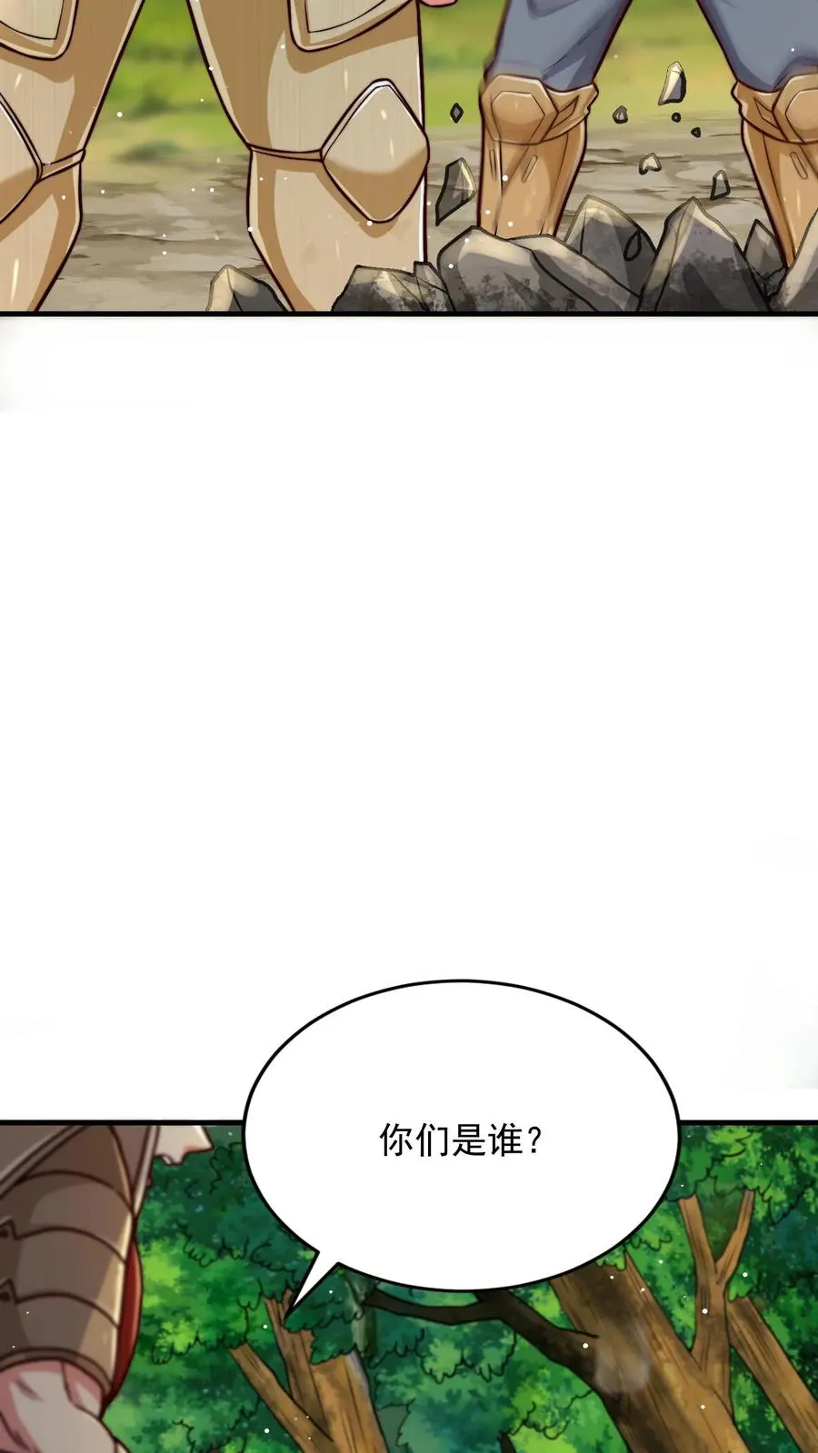 第180话 无影之鼠！不死之猪！ 第45页