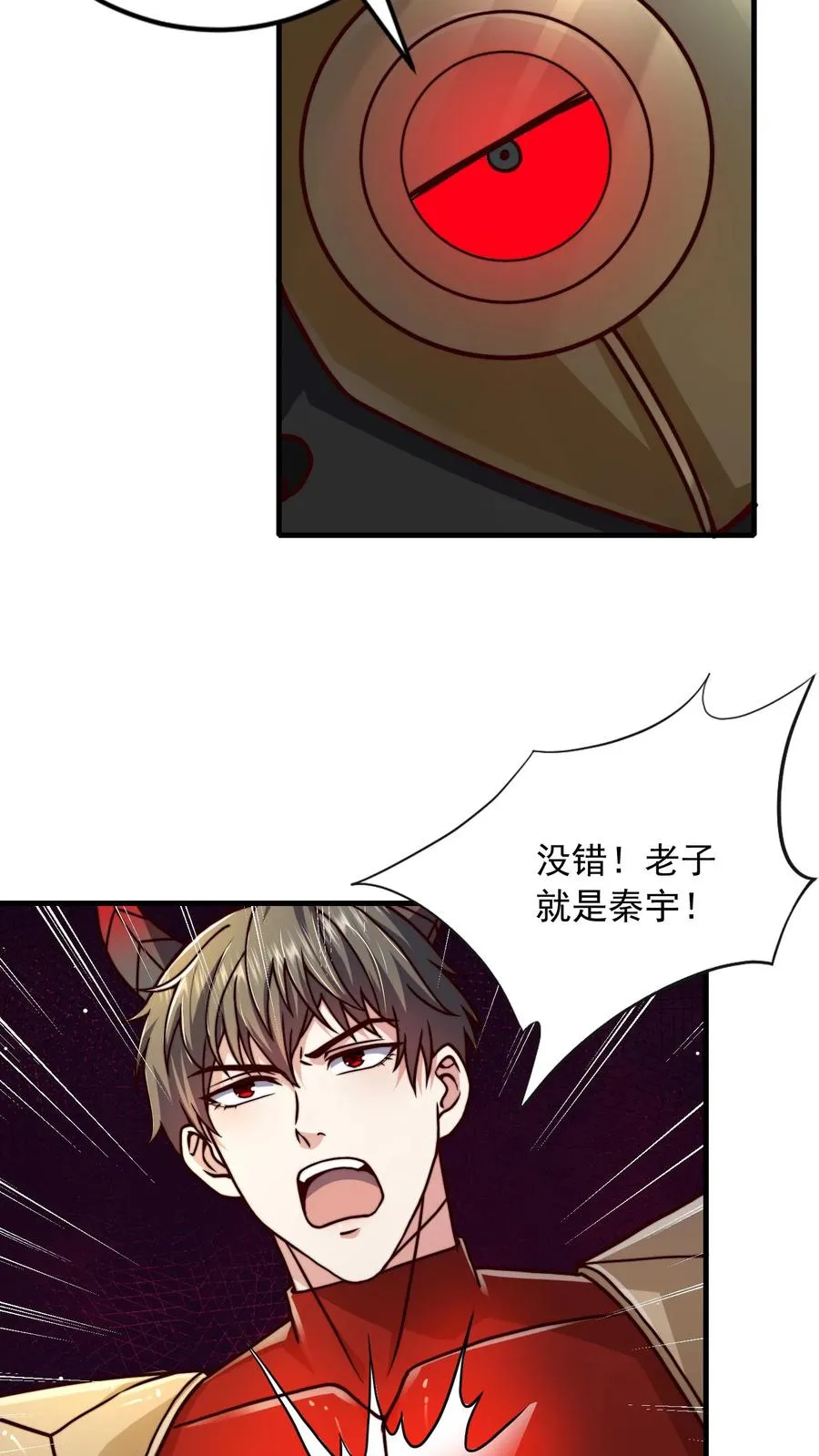 第180话 无影之鼠！不死之猪！ 第48页