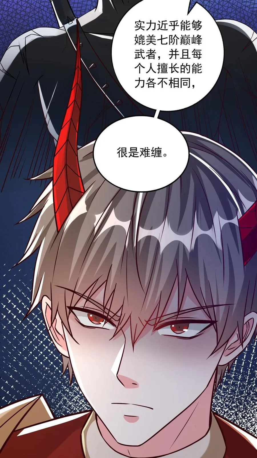 第181话 惨败！无影鼠的偷袭！ 第6页