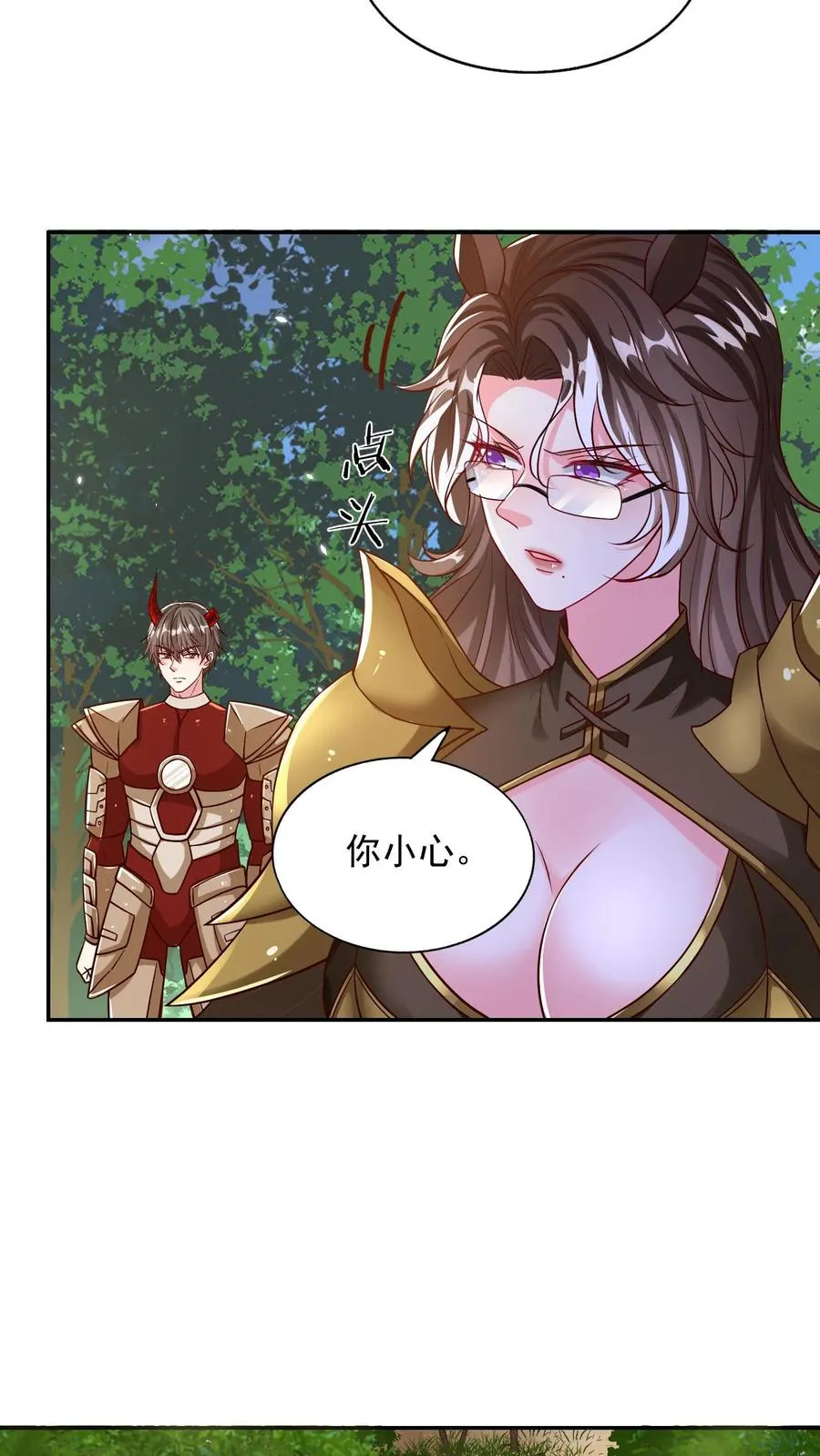第181话 惨败！无影鼠的偷袭！ 第8页