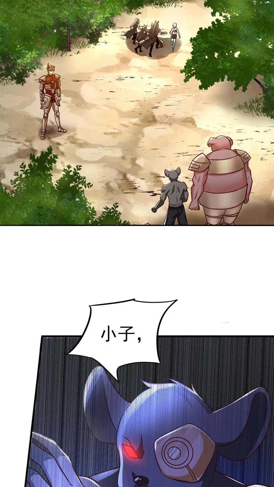 第181话 惨败！无影鼠的偷袭！ 第9页