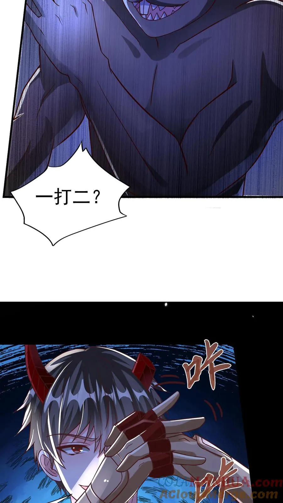 第181话 惨败！无影鼠的偷袭！ 第10页