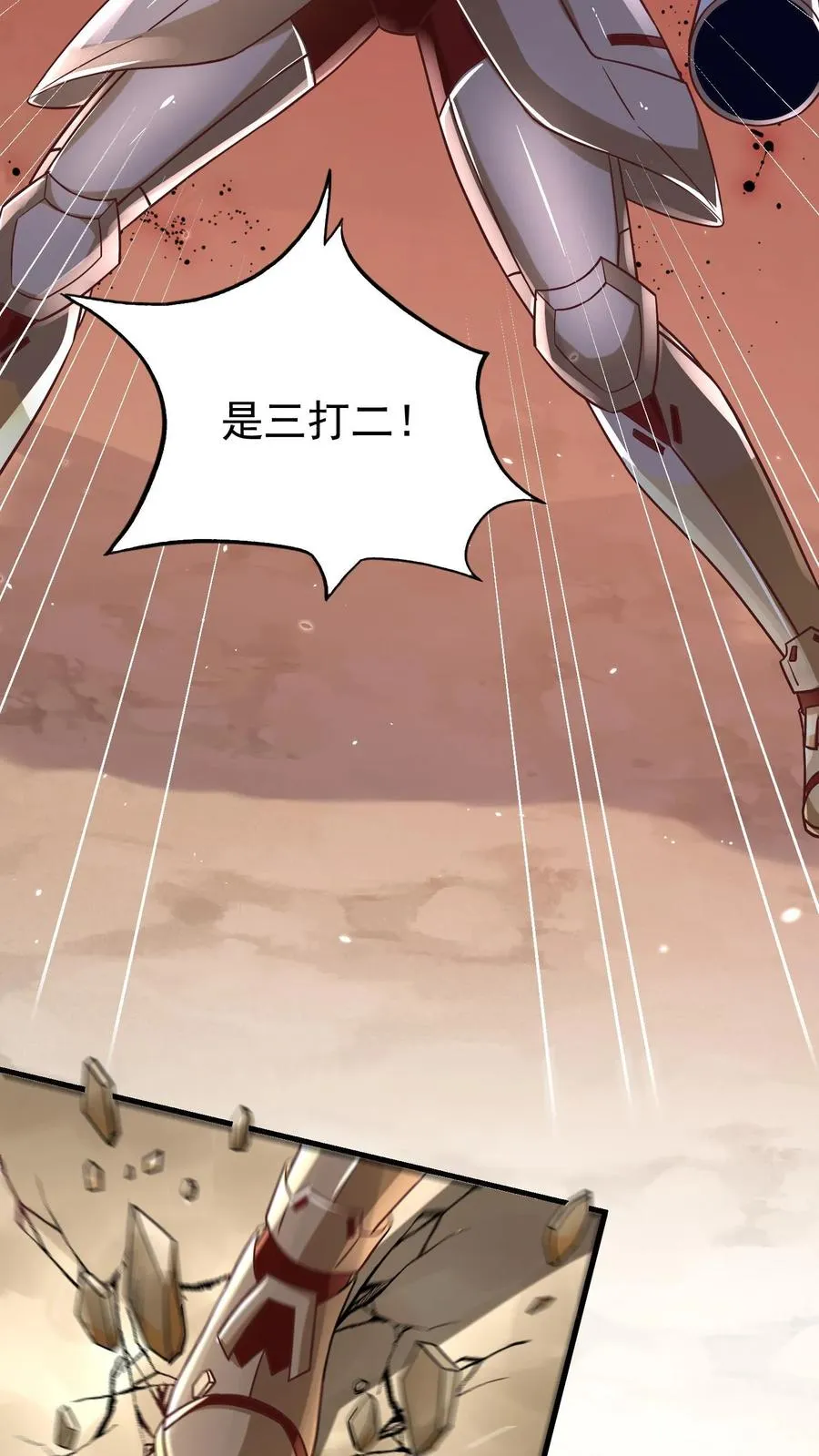 第181话 惨败！无影鼠的偷袭！ 第12页