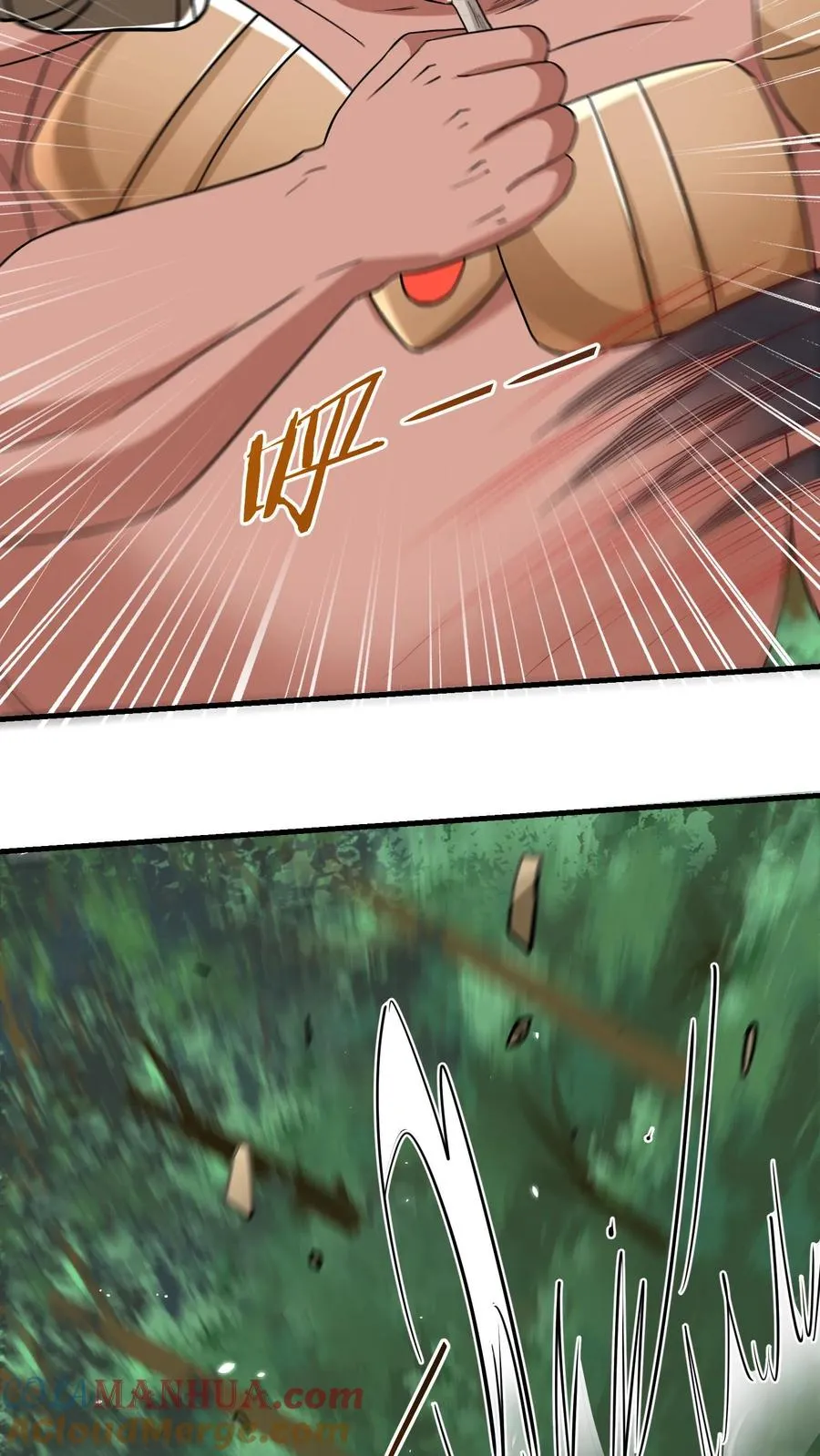 第181话 惨败！无影鼠的偷袭！ 第16页
