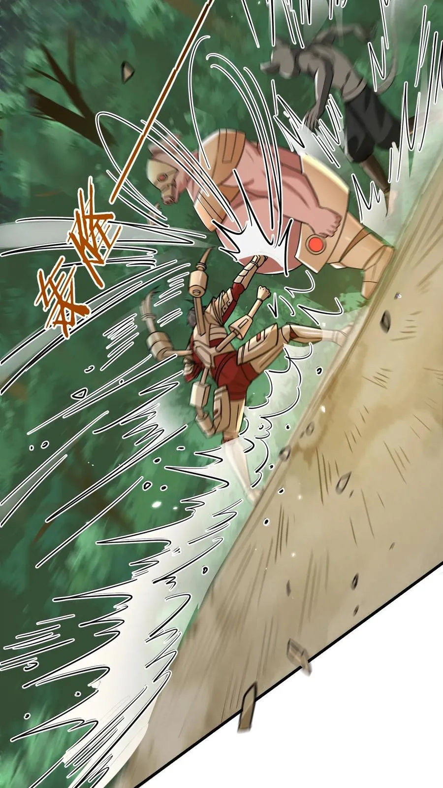 第181话 惨败！无影鼠的偷袭！ 第17页