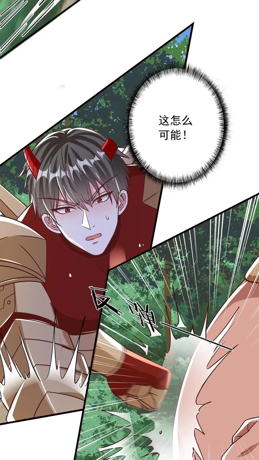 第181话 惨败！无影鼠的偷袭！ 第18页