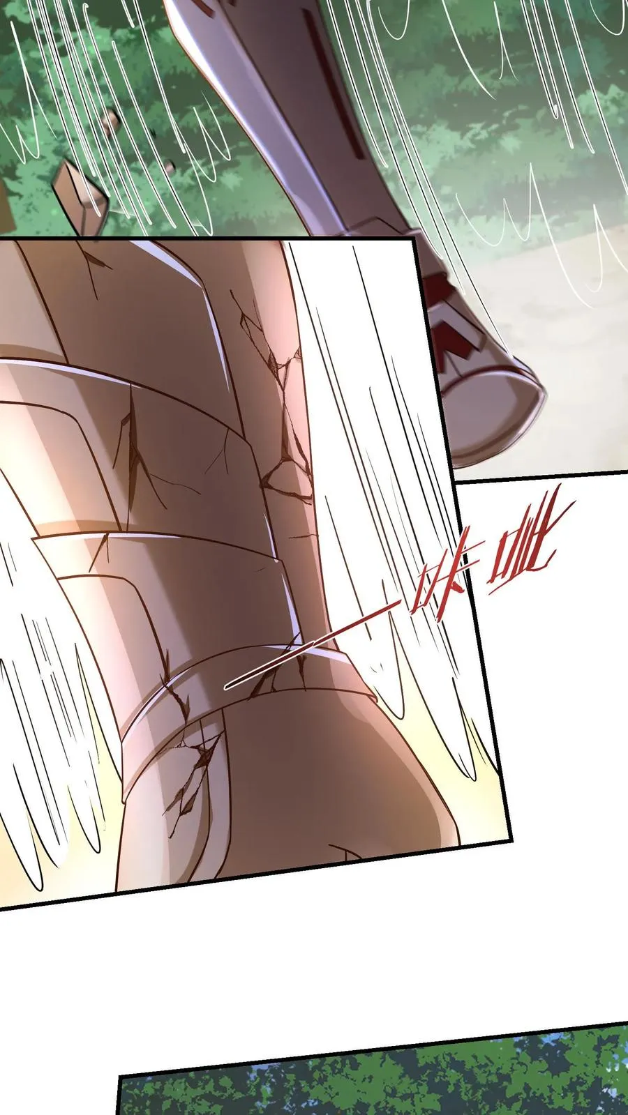 第181话 惨败！无影鼠的偷袭！ 第20页