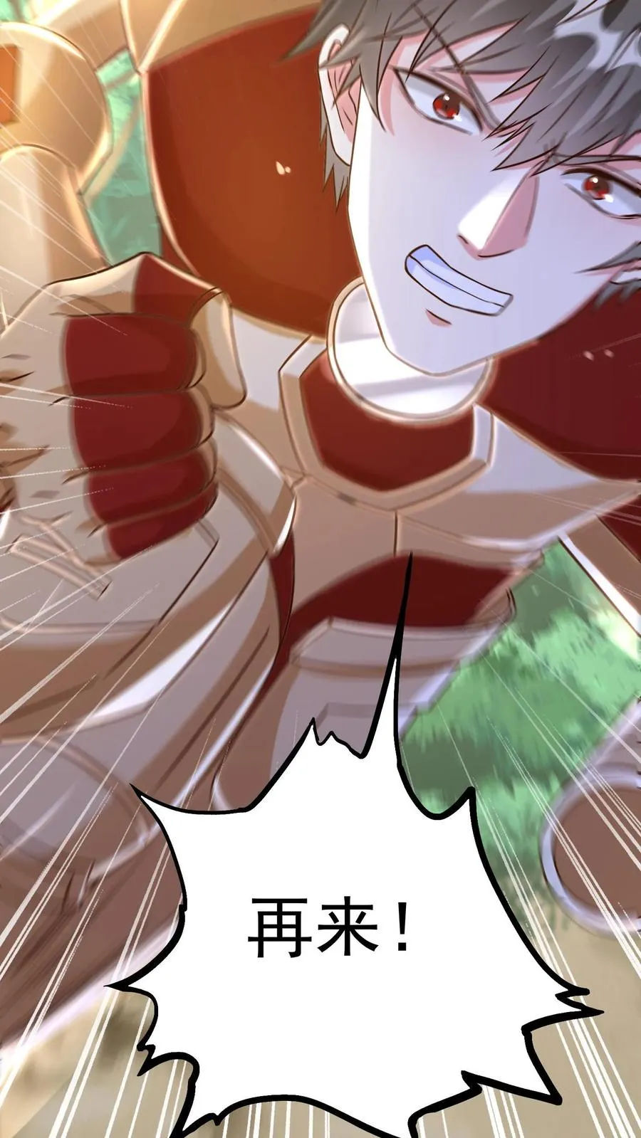 第181话 惨败！无影鼠的偷袭！ 第24页