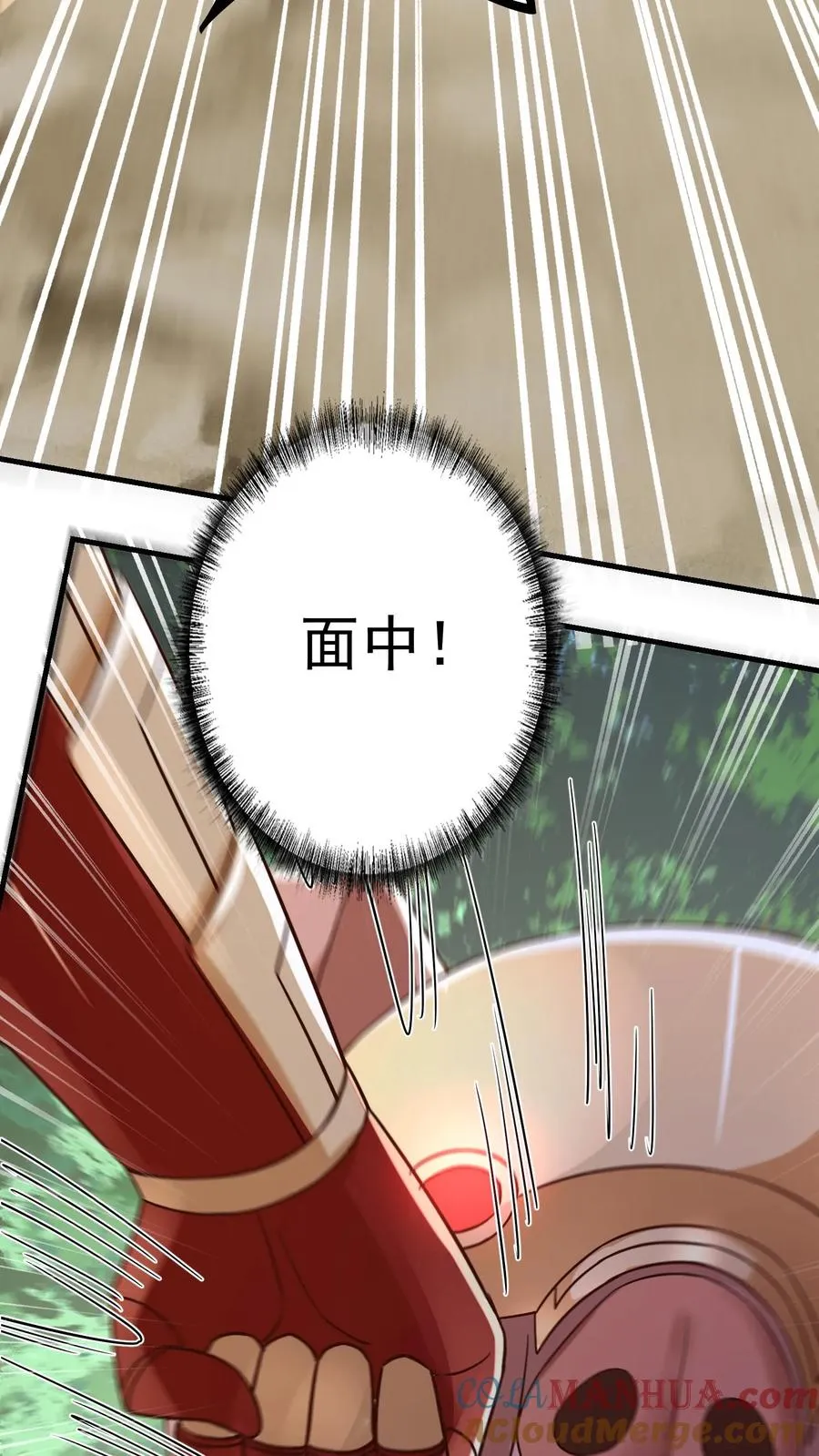 第181话 惨败！无影鼠的偷袭！ 第25页