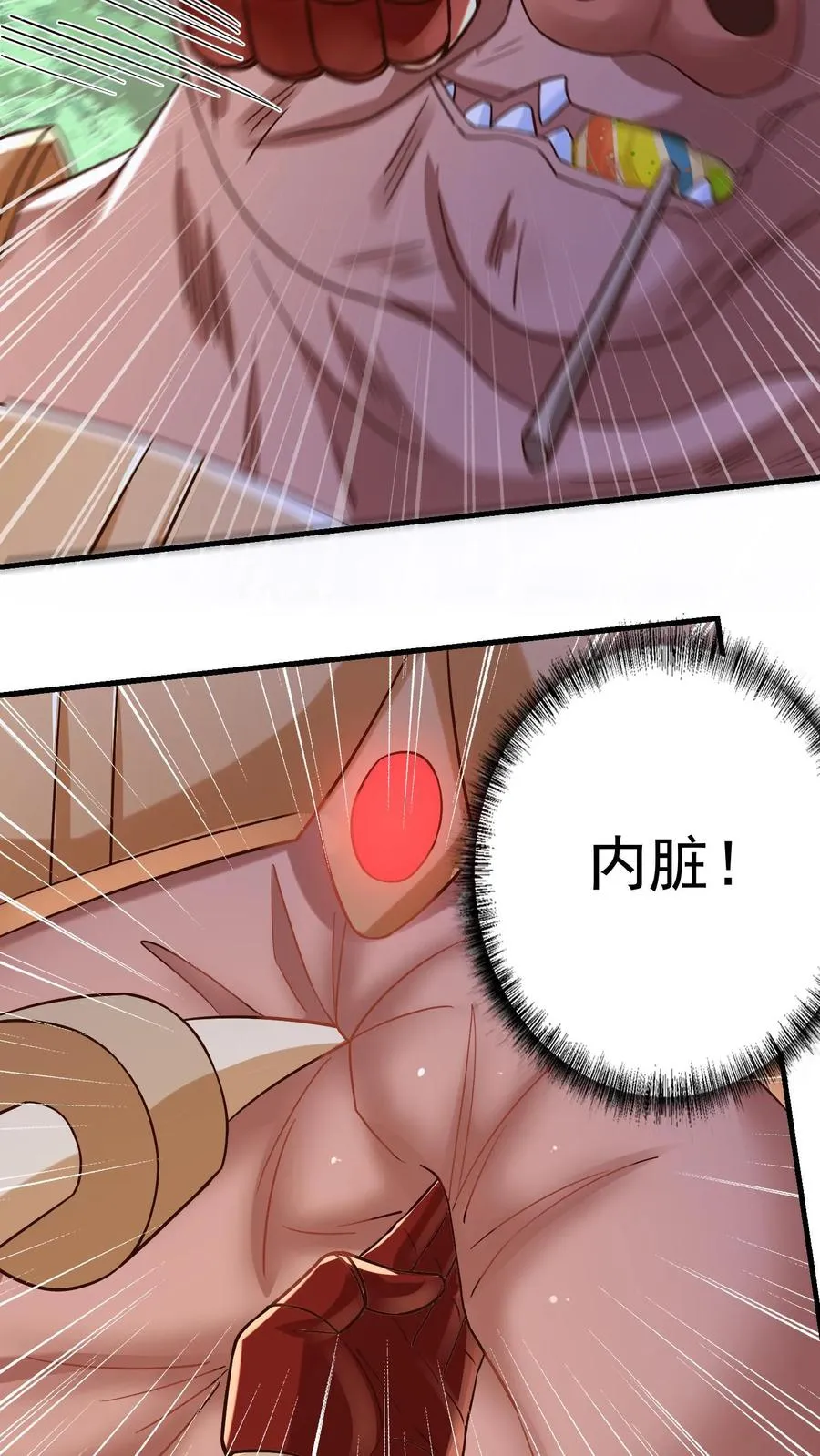 第181话 惨败！无影鼠的偷袭！ 第26页